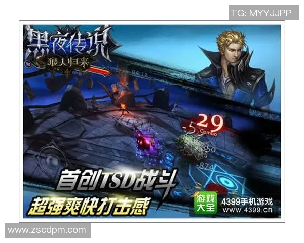 骑士在12月31的决战时刻：荣耀与挑战交织的传奇之夜