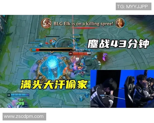 高校联赛特别报道：BLG逆袭之路的艰辛与辉煌